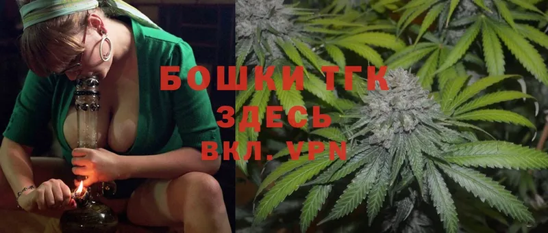 Бошки Шишки THC 21%  дарнет шоп  Кукмор 